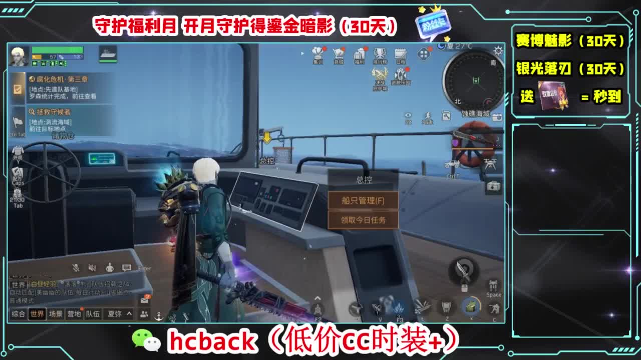 今天也是努力的一天 第12段