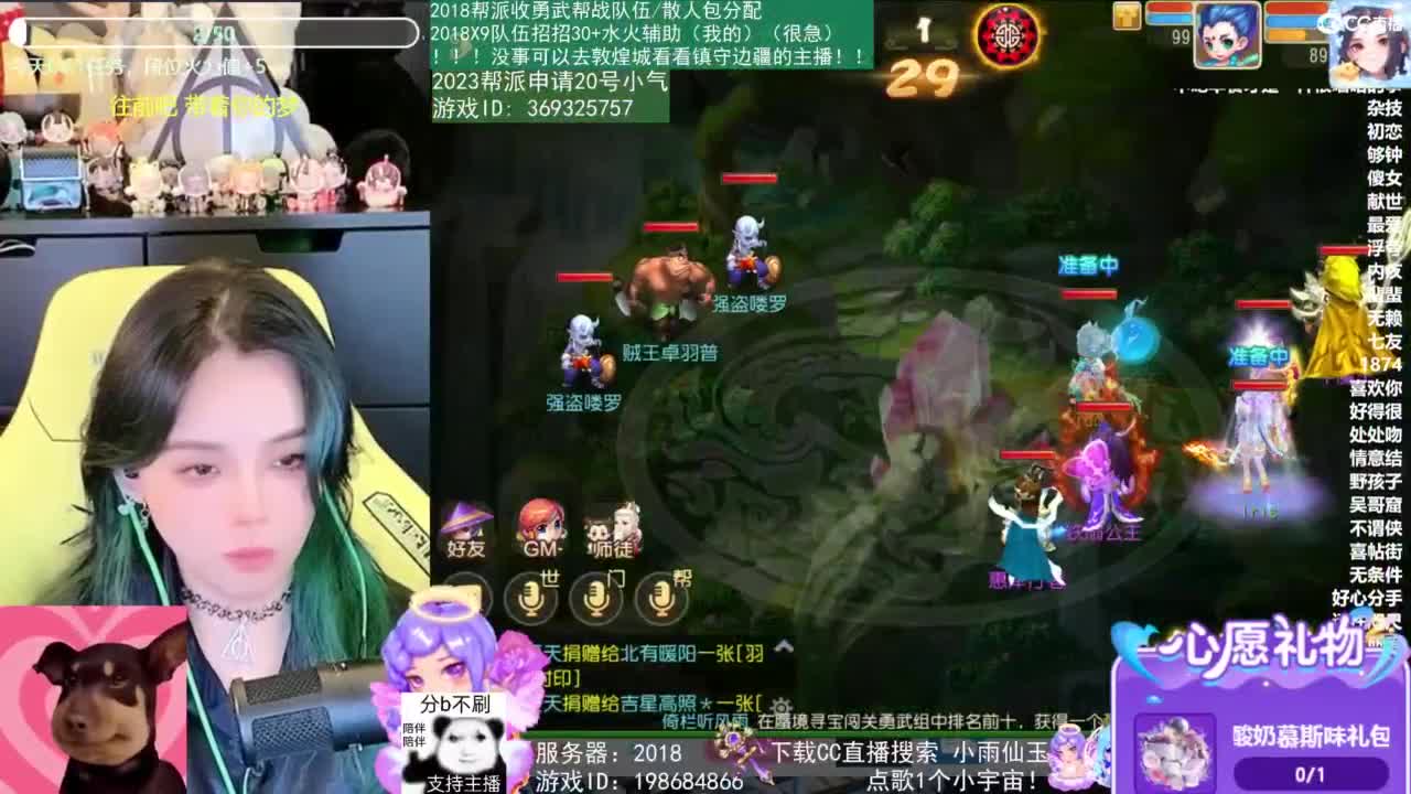 2018唱歌的勇武菜猪 第3段