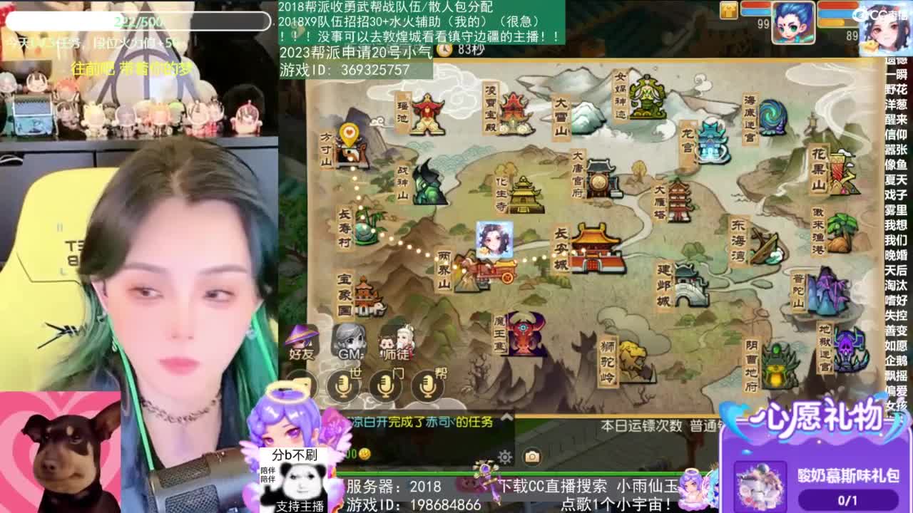 2018唱歌的勇武菜猪 第4段