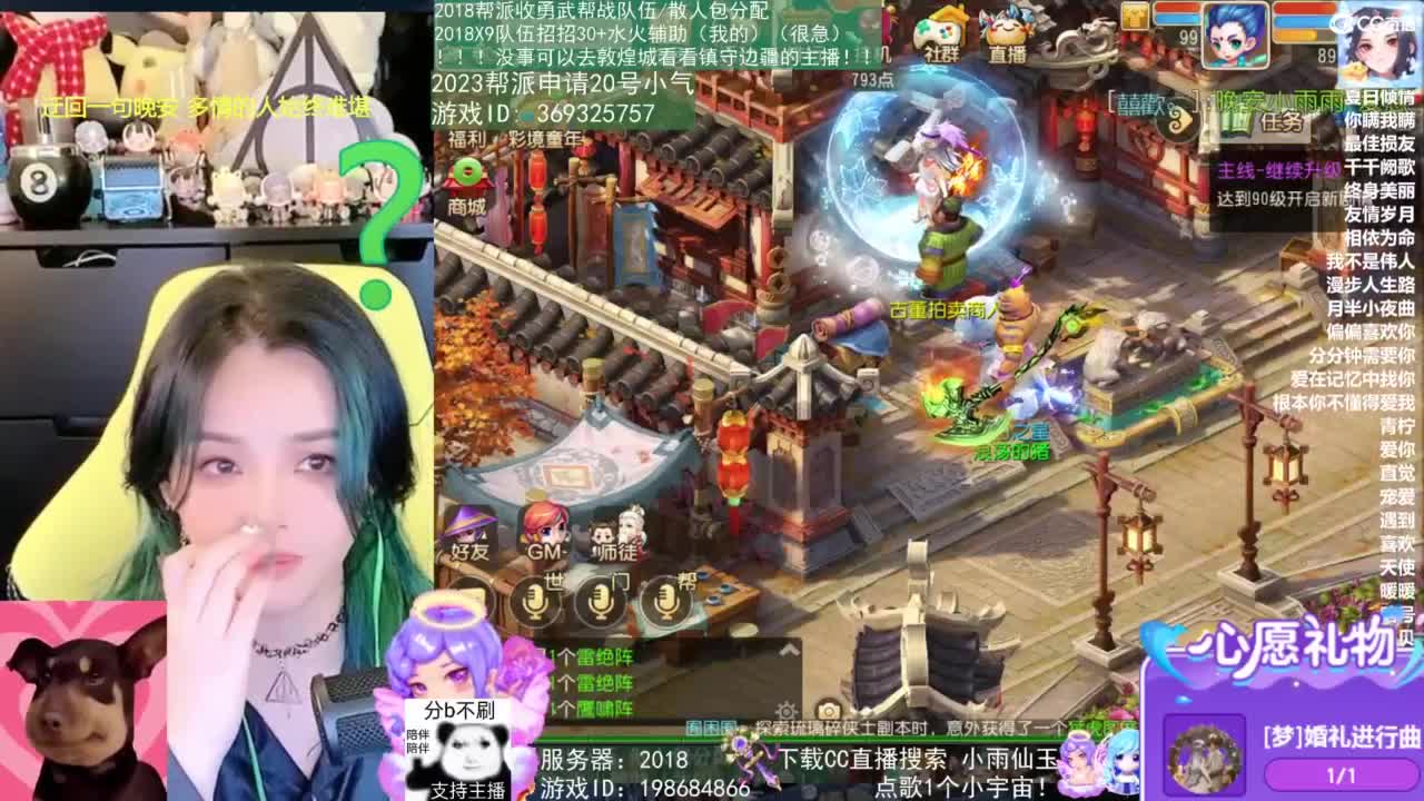2018唱歌的勇武菜猪 第3段