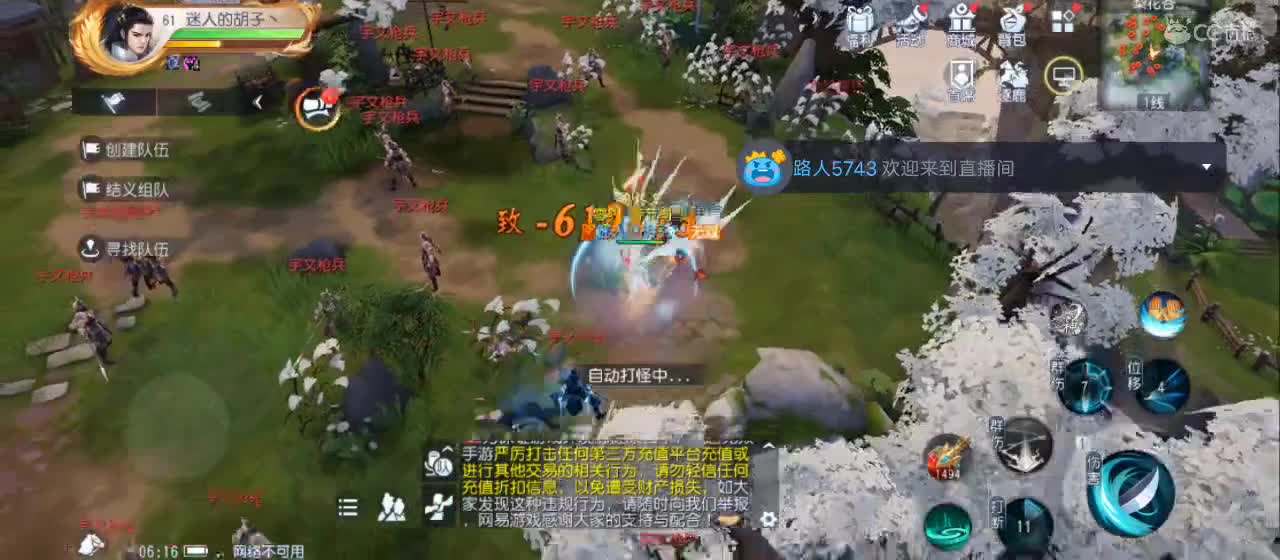 免费送点赞支持一下【谢谢大家】 第1段