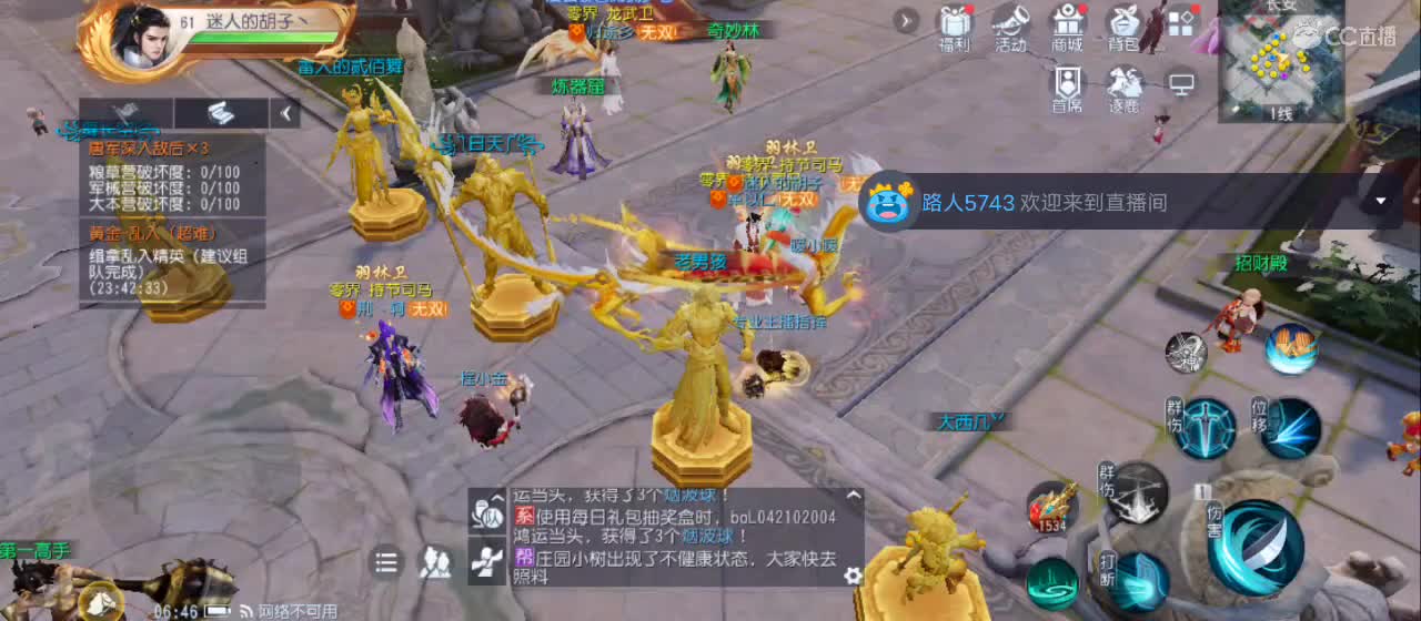 免费送点赞支持一下【谢谢大家】 第2段