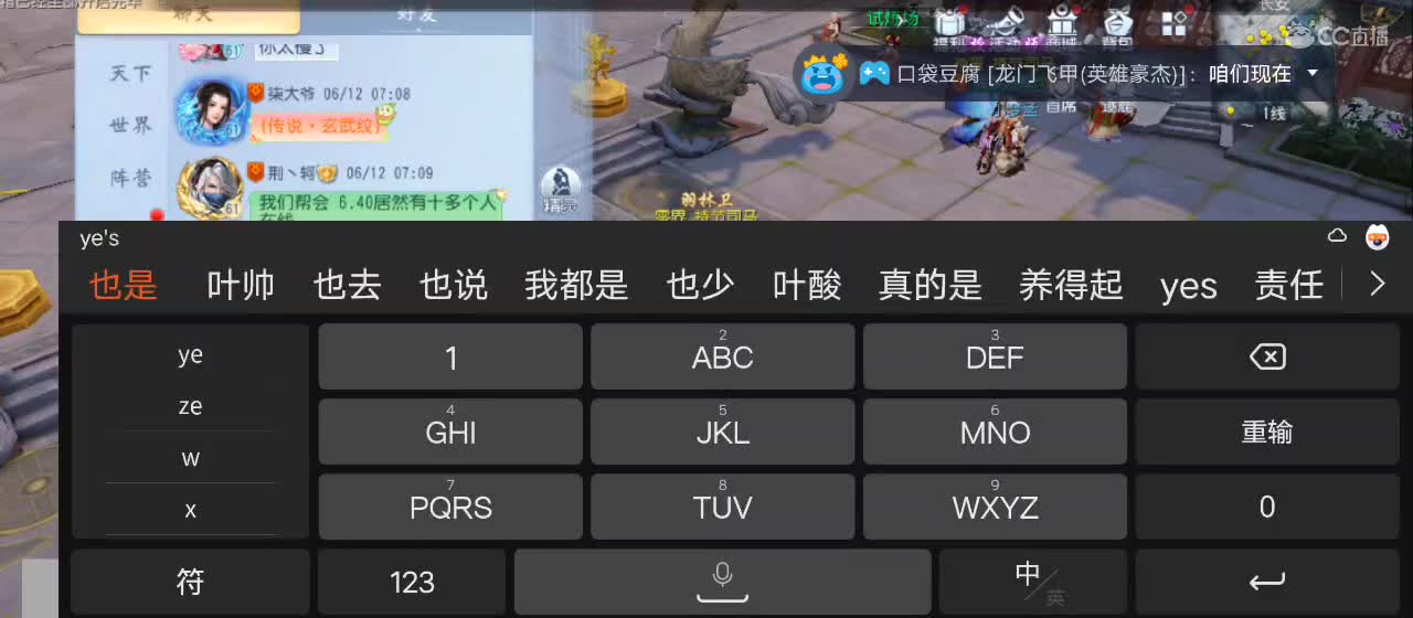 免费送点赞支持一下【谢谢大家】 第3段