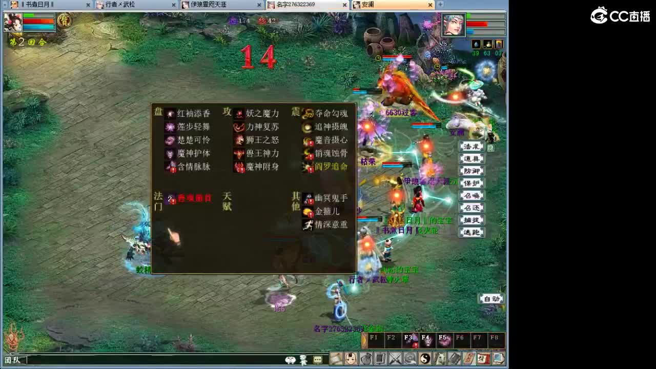 ······1·1···1· 第4段