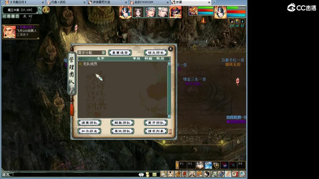 ······1·1···1· 第6段