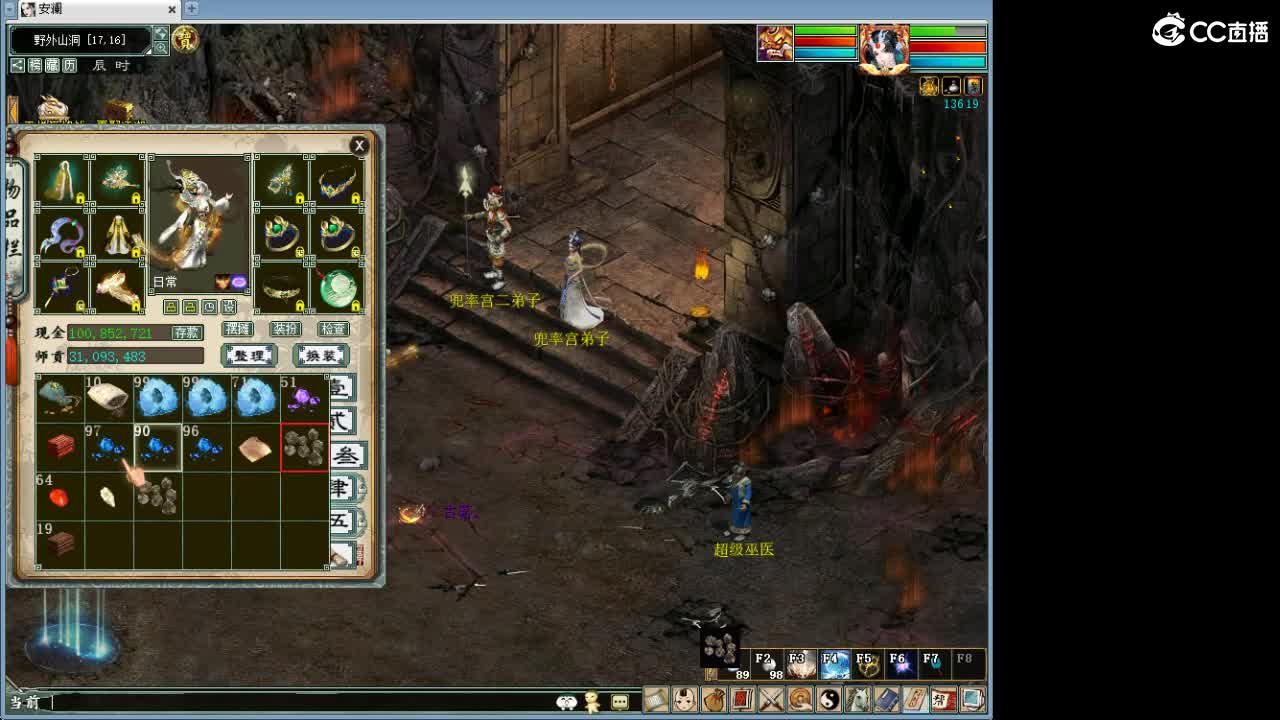 ······1·1···1· 第8段