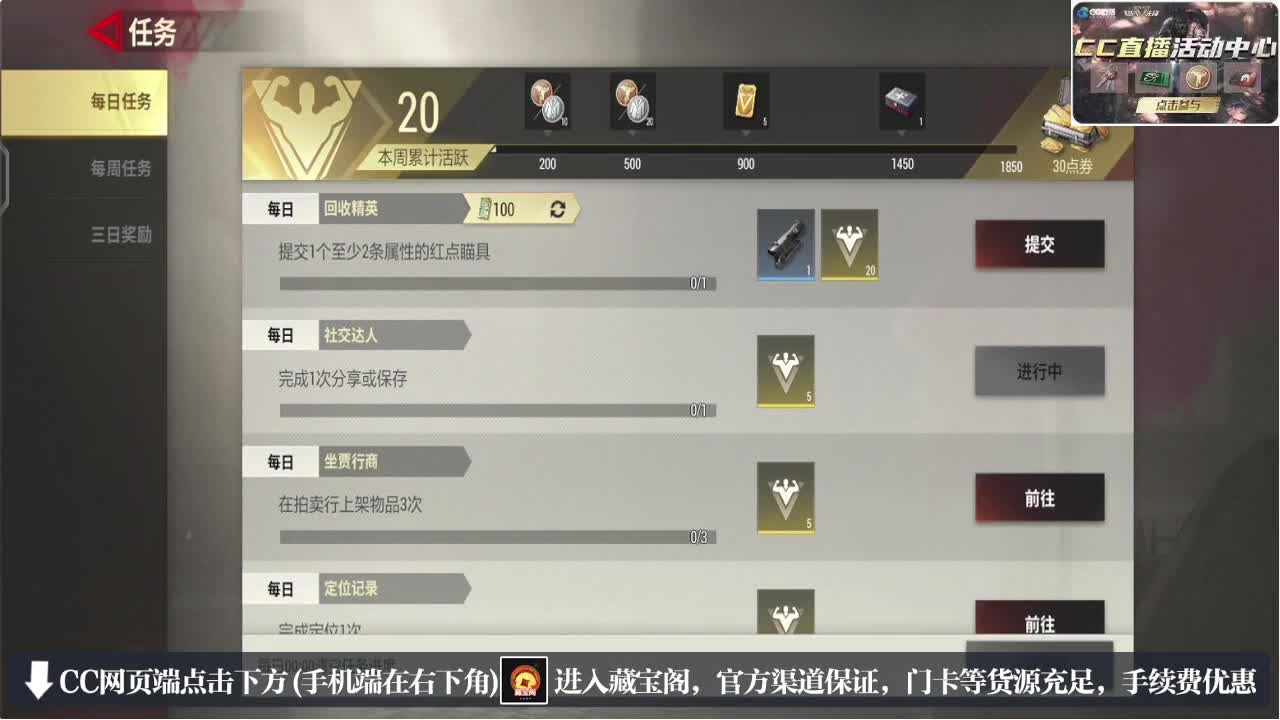 因为信任，所以简单 第1段