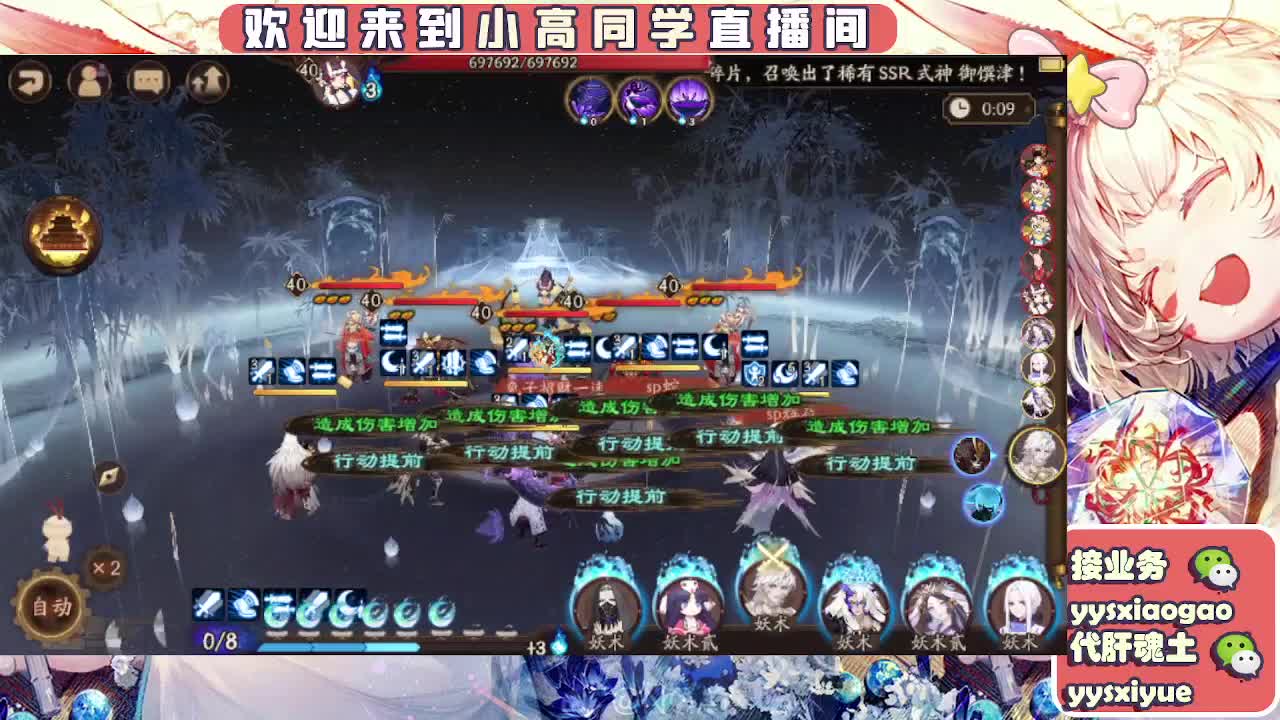 接契灵/魂土/魂王/师徒/托管 第2段