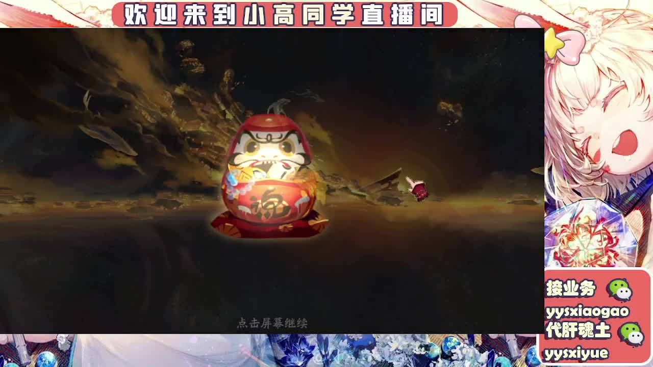 接契灵/魂土/魂王/师徒/托管 第3段