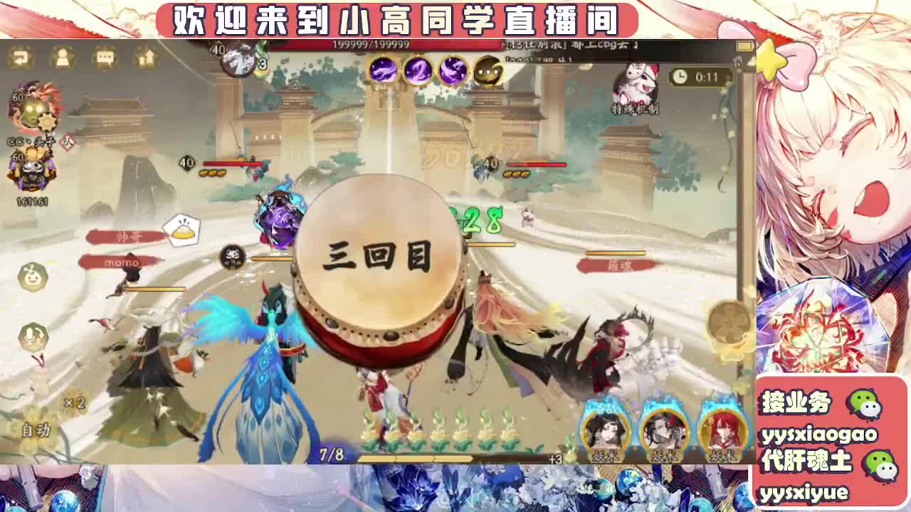 接契灵/魂土/魂王/师徒/托管 第4段