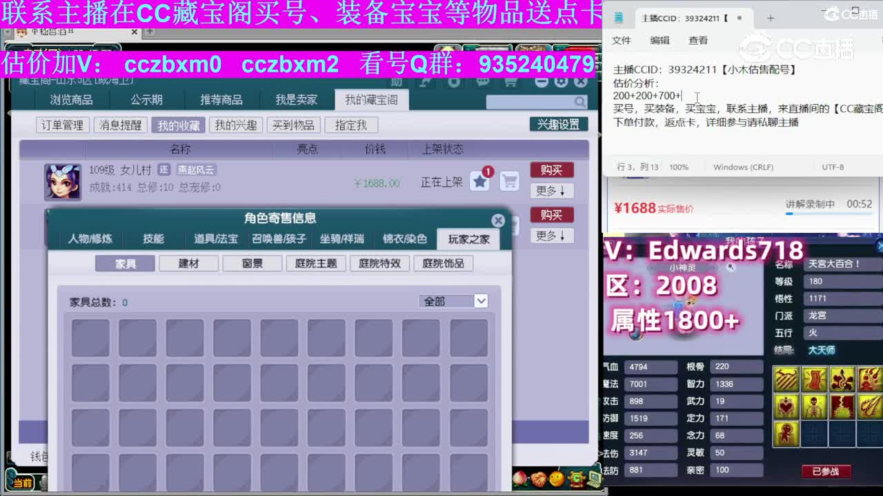 【主播点评】女儿村