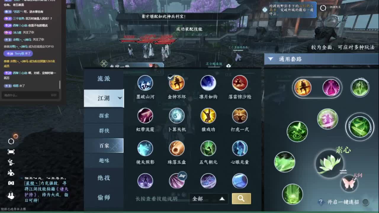 我倒要看看我能盖出啥东西来 第1段