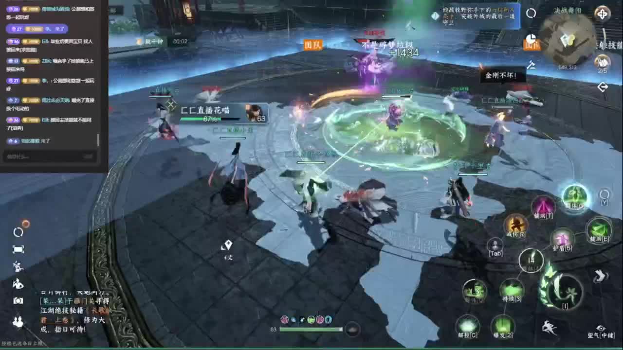 我倒要看看我能盖出啥东西来 第2段