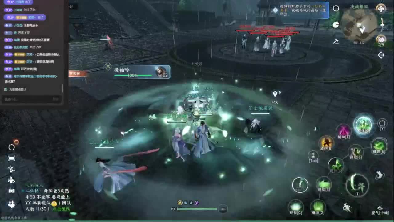 我倒要看看我能盖出啥东西来 第3段