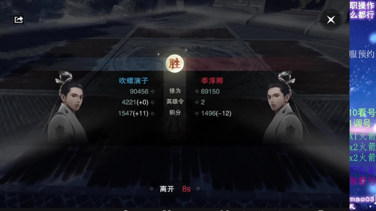 凌然少年 第3段