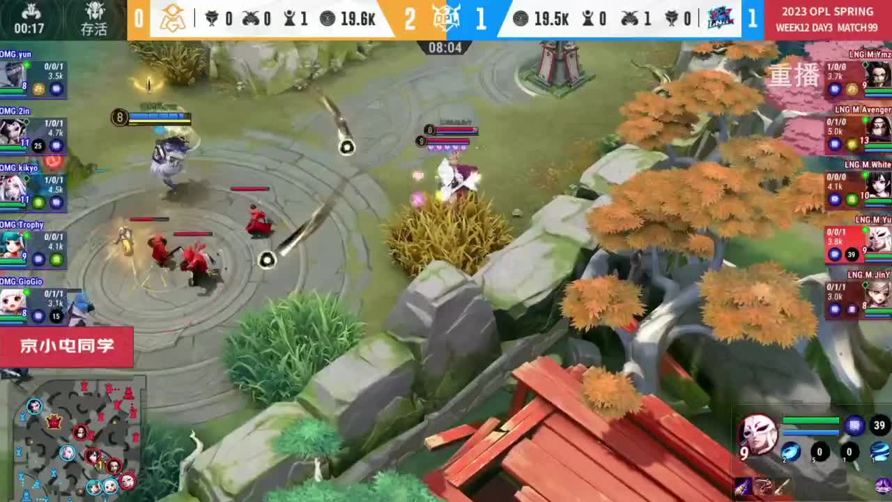 平安京OPL春季赛 第9段