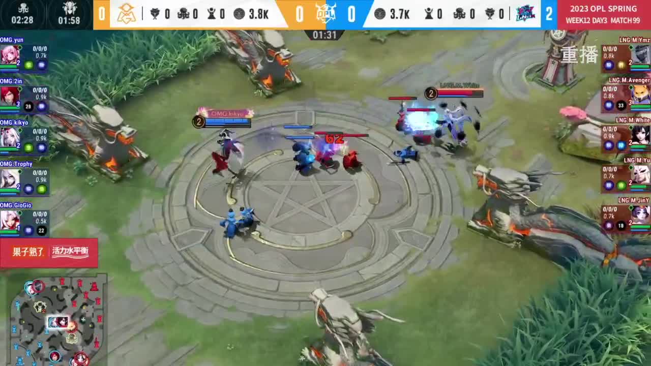 平安京OPL春季赛 第10段