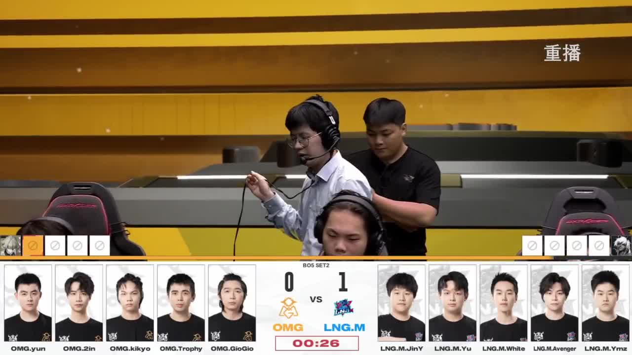 平安京OPL春季赛 第13段