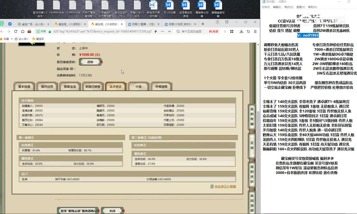 20230612雾隐云居159女人