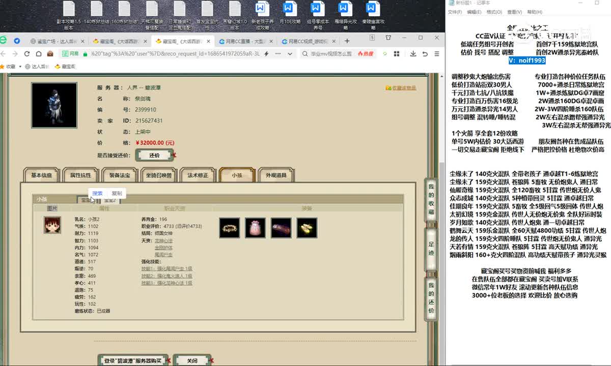20230612碧波潭174男鬼