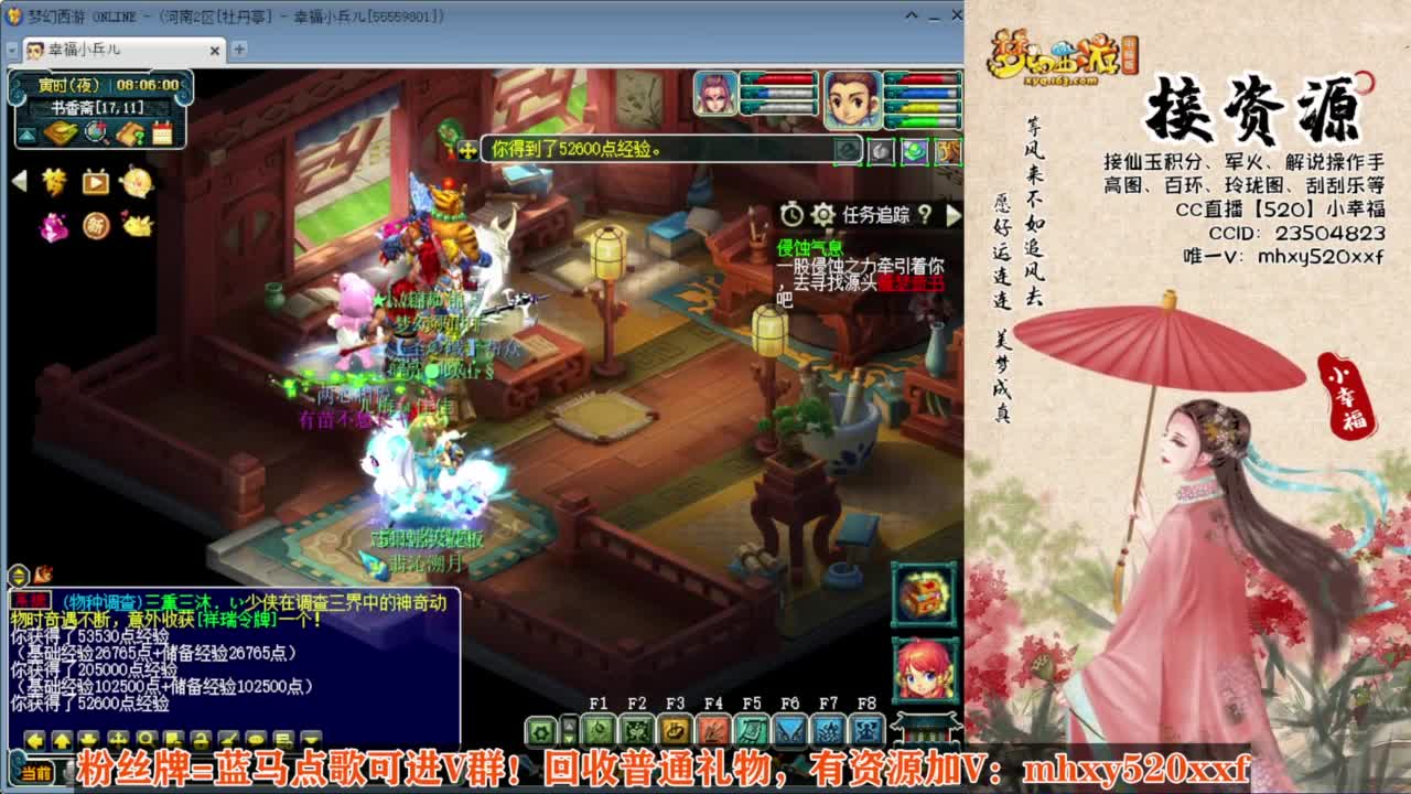 接仙玉积分❤接玲珑图高图军火解说 第1段