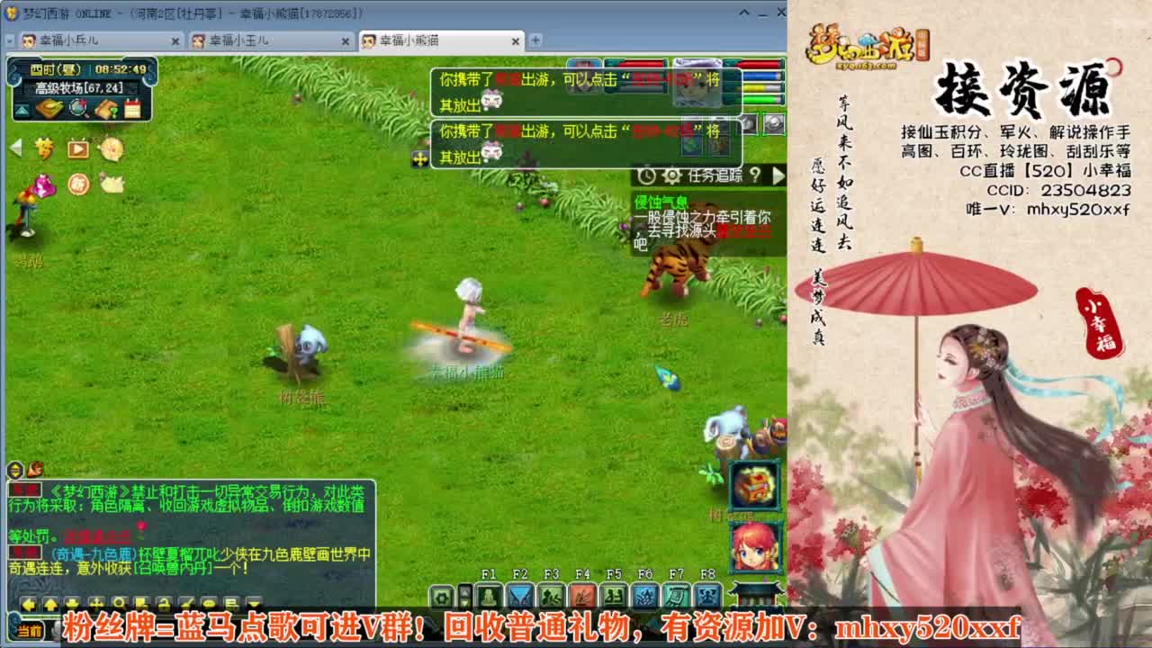 接仙玉积分❤接玲珑图高图军火解说 第2段