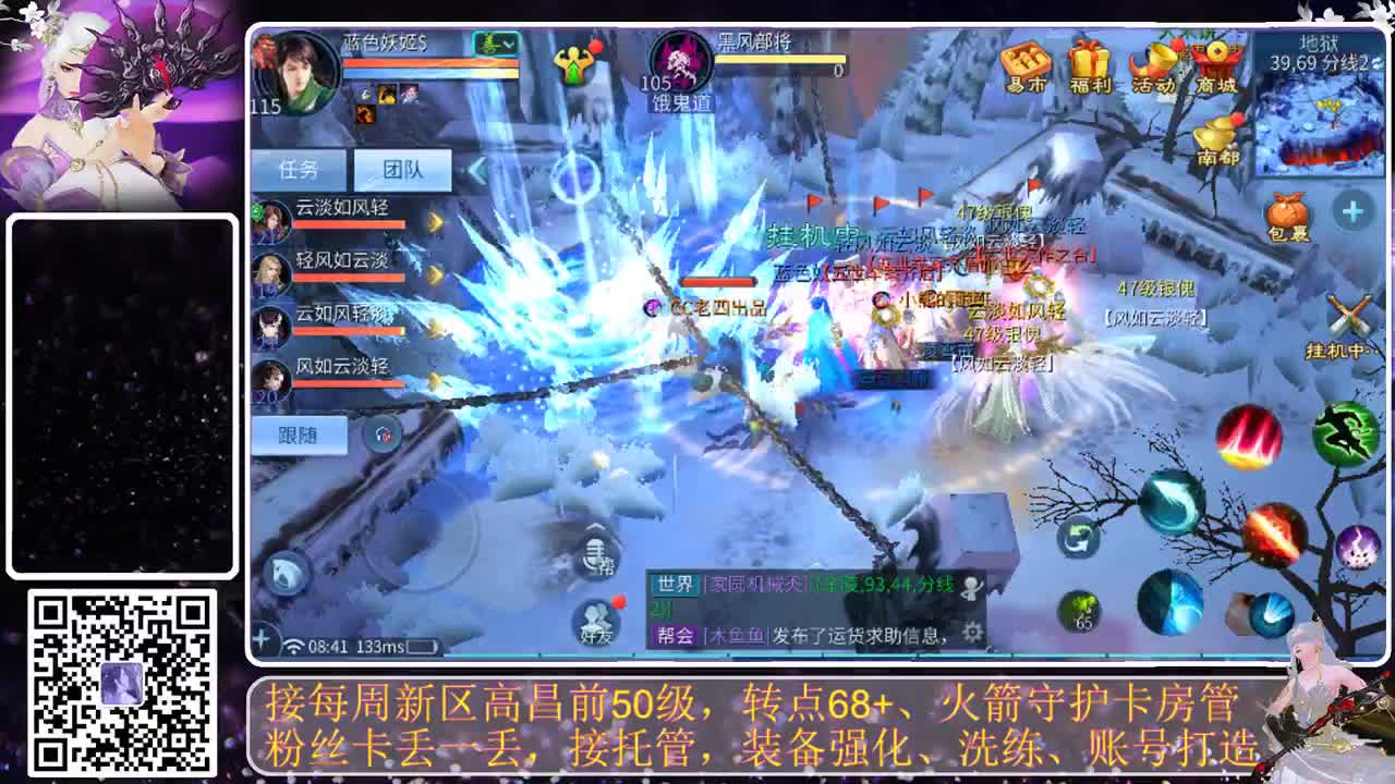 戒掉粗口，文明直播 第2段