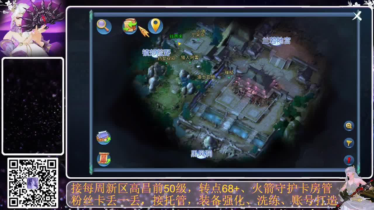 戒掉粗口，文明直播 第7段