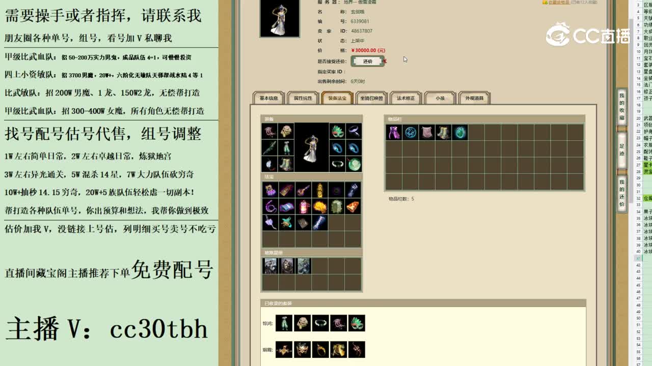 2023-06-12 12-12-07333333