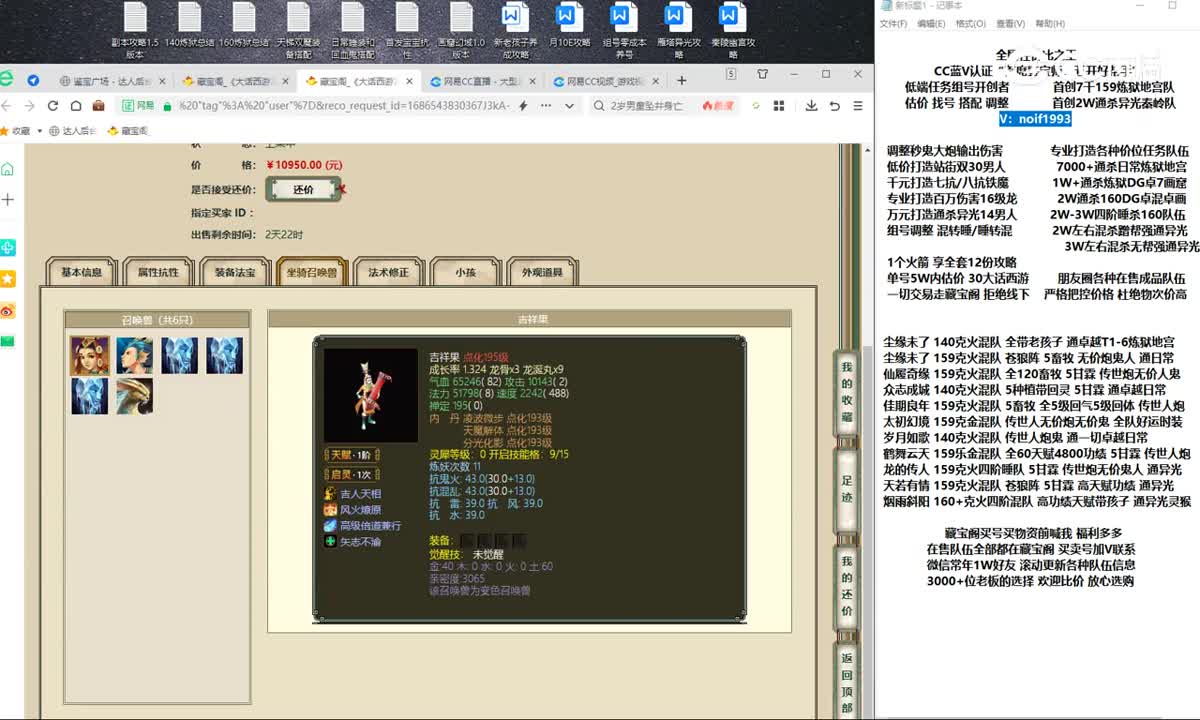 20230612傲雪凌霜184女魔