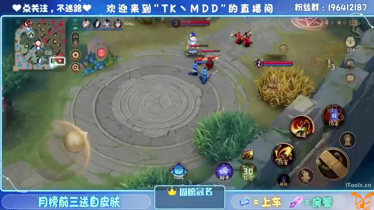 守感来了 第2段