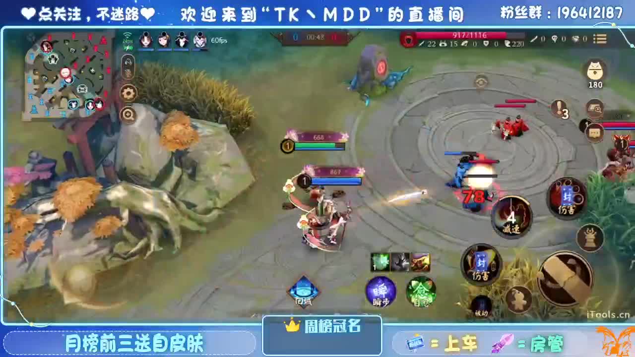 守感来了 第3段