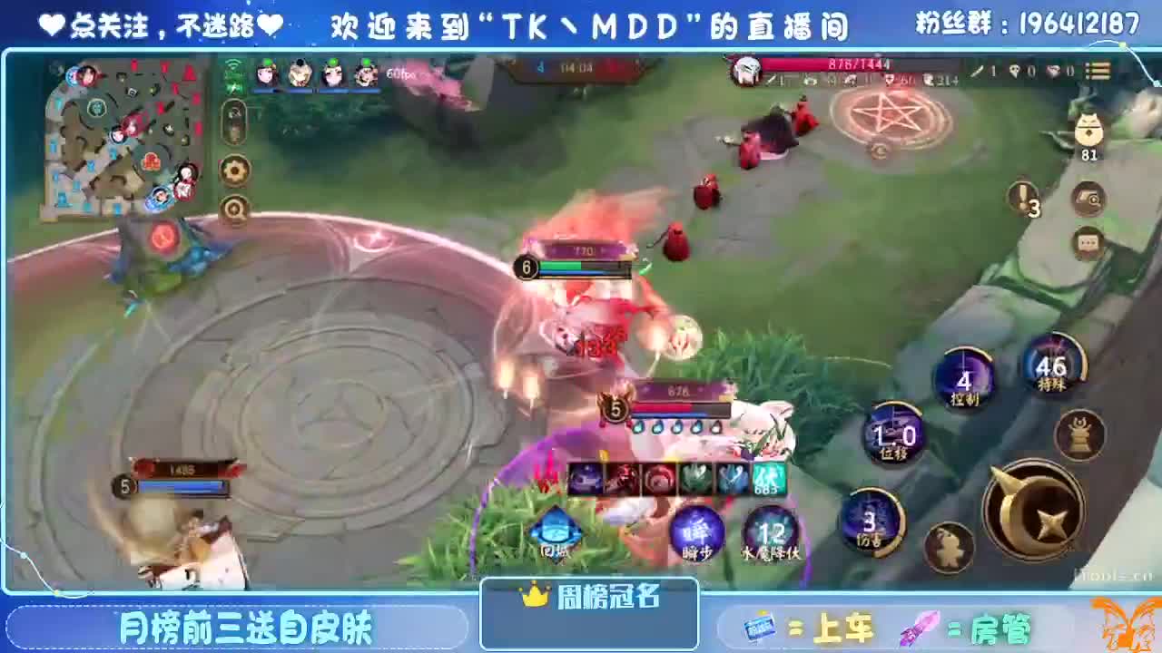 守感来了 第4段