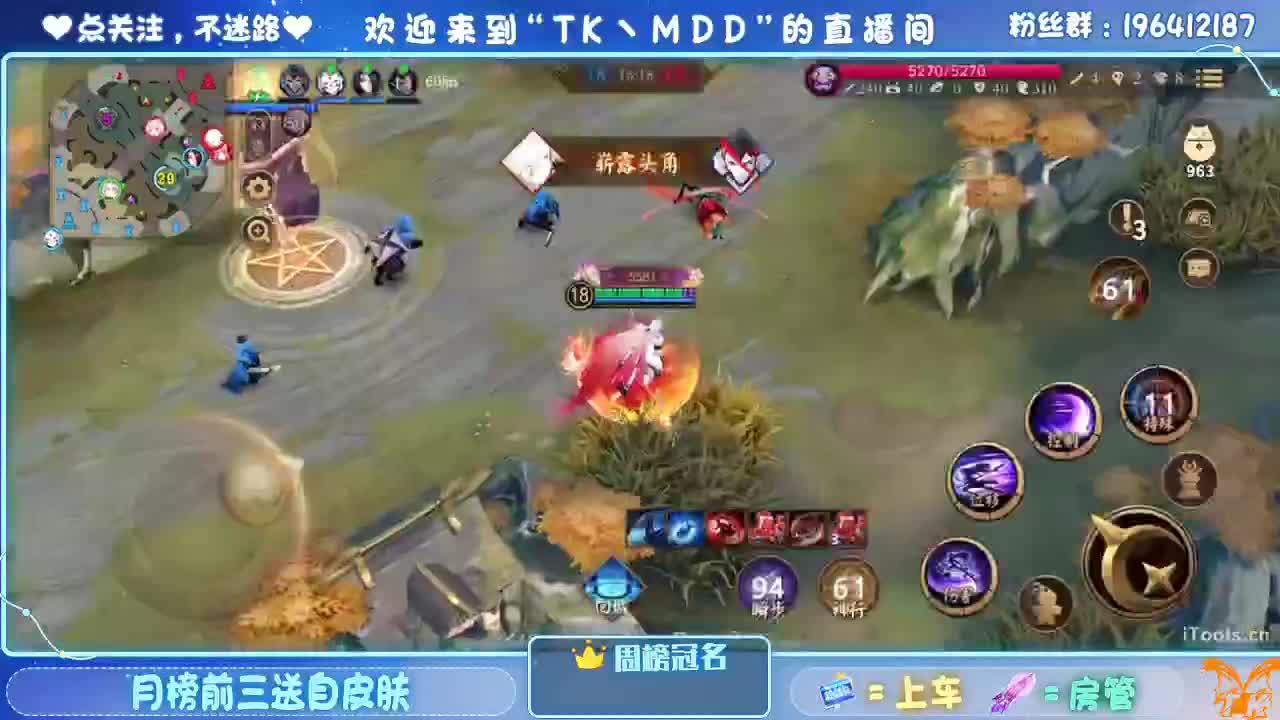 守感来了 第5段