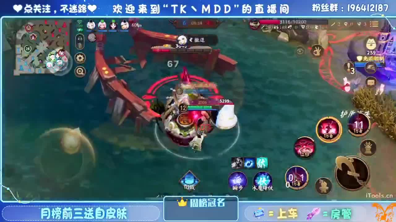守感来了 第6段