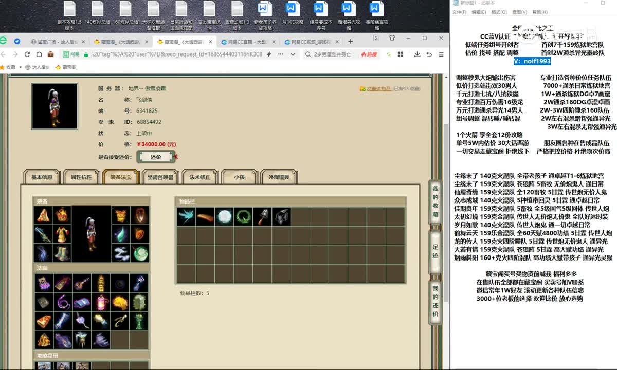 20230612傲雪凌霜185男人