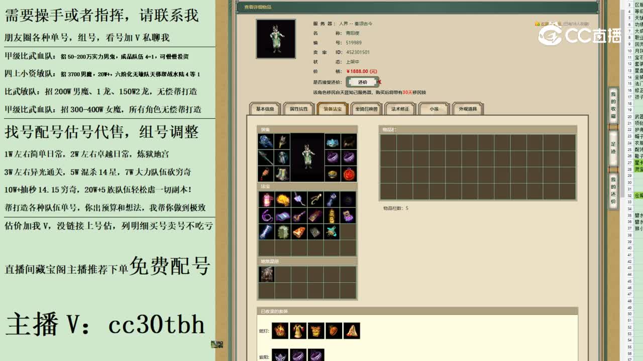 2023-06-12 12-36-174444444444