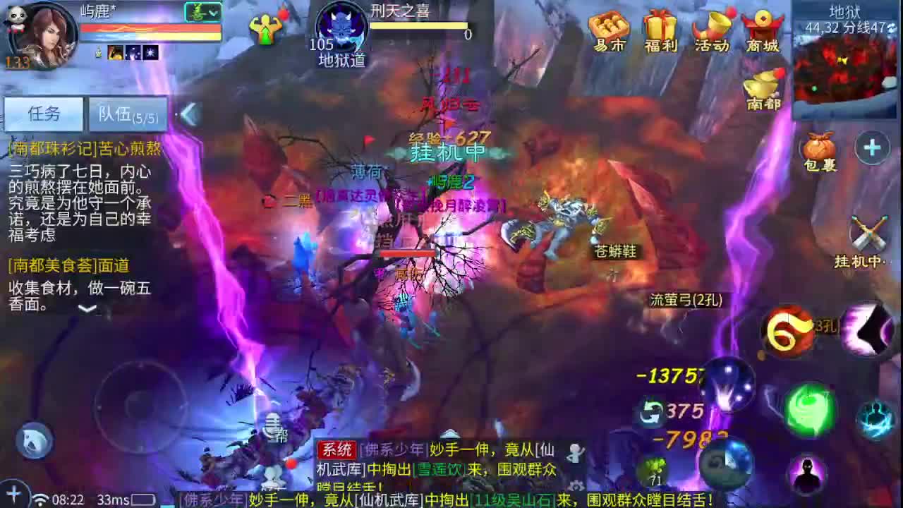 佳话连篇0612 第1段