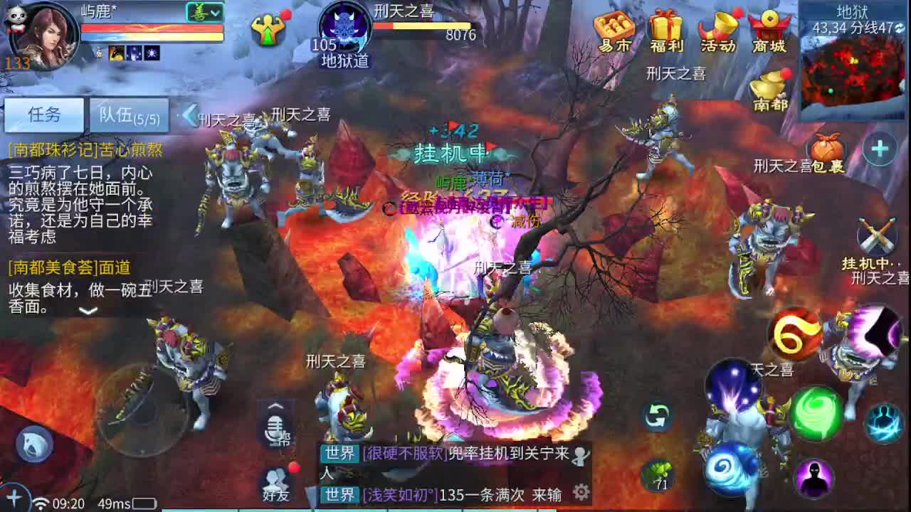 佳话连篇0612 第3段