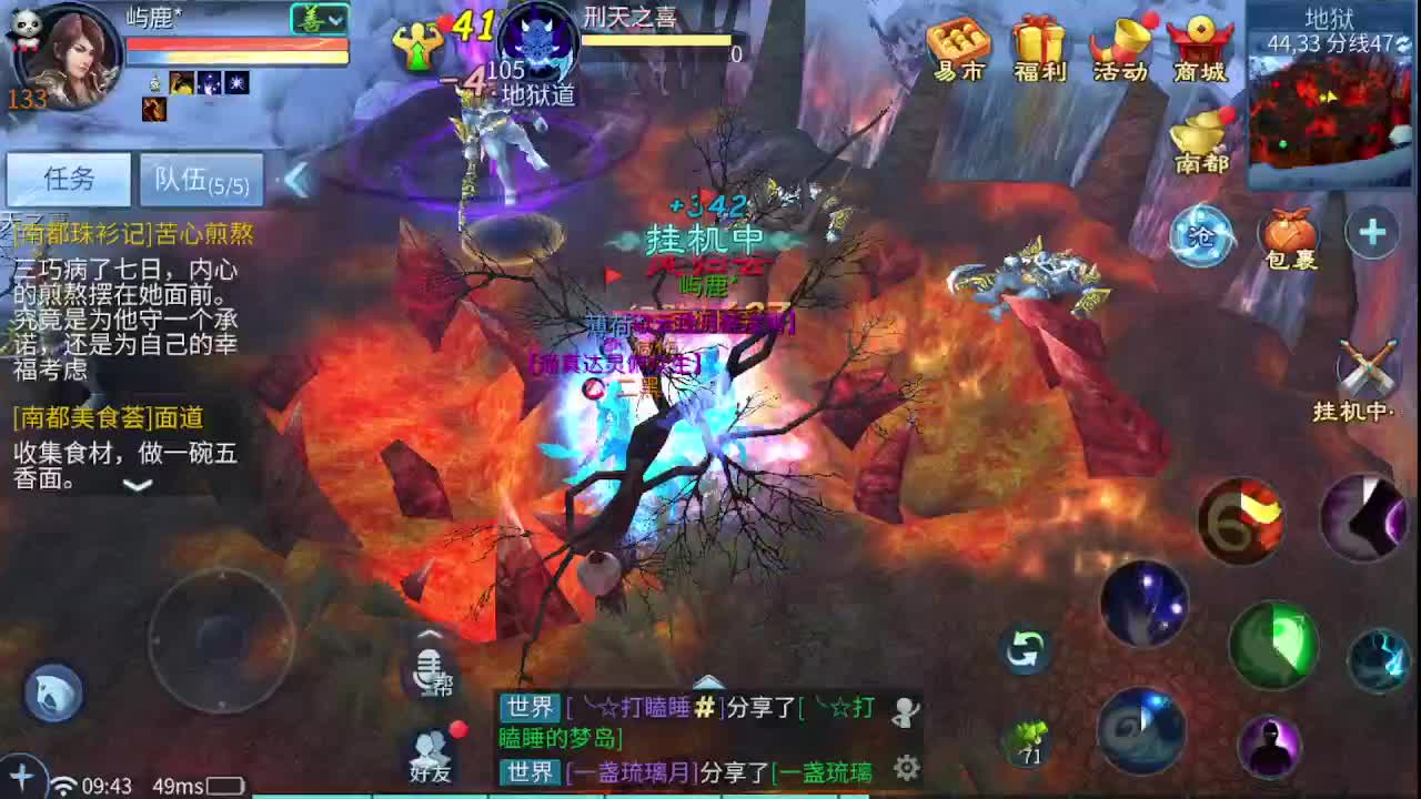 佳话连篇0612 第4段