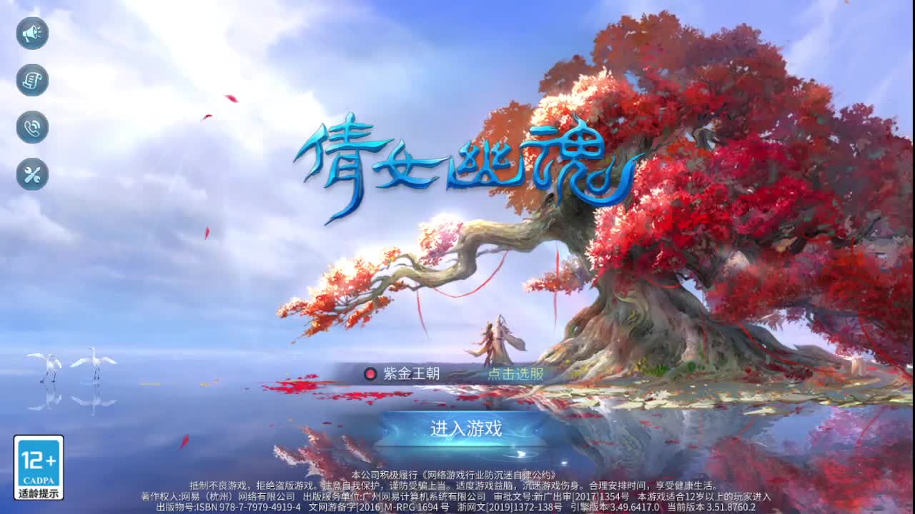 佳话连篇0612 第7段