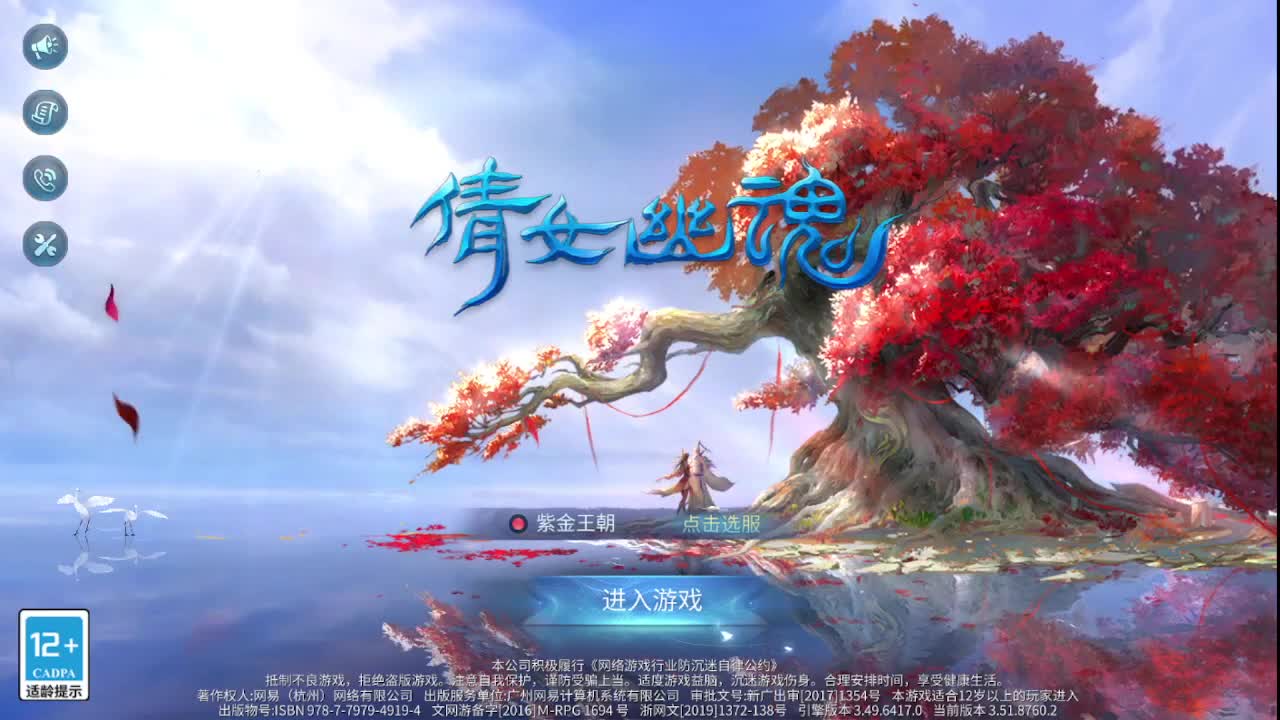 佳话连篇0612 第9段
