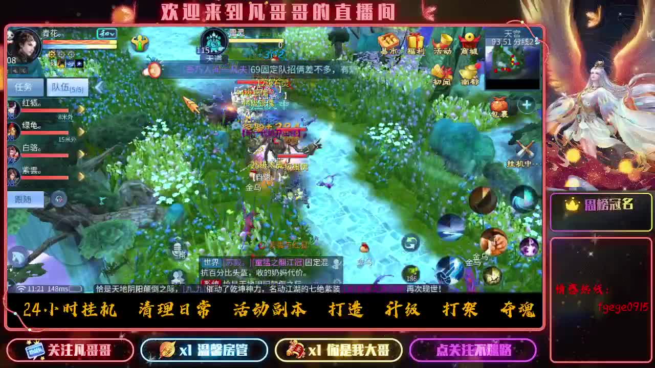 接一个托管~有没有打架的老板 第3段