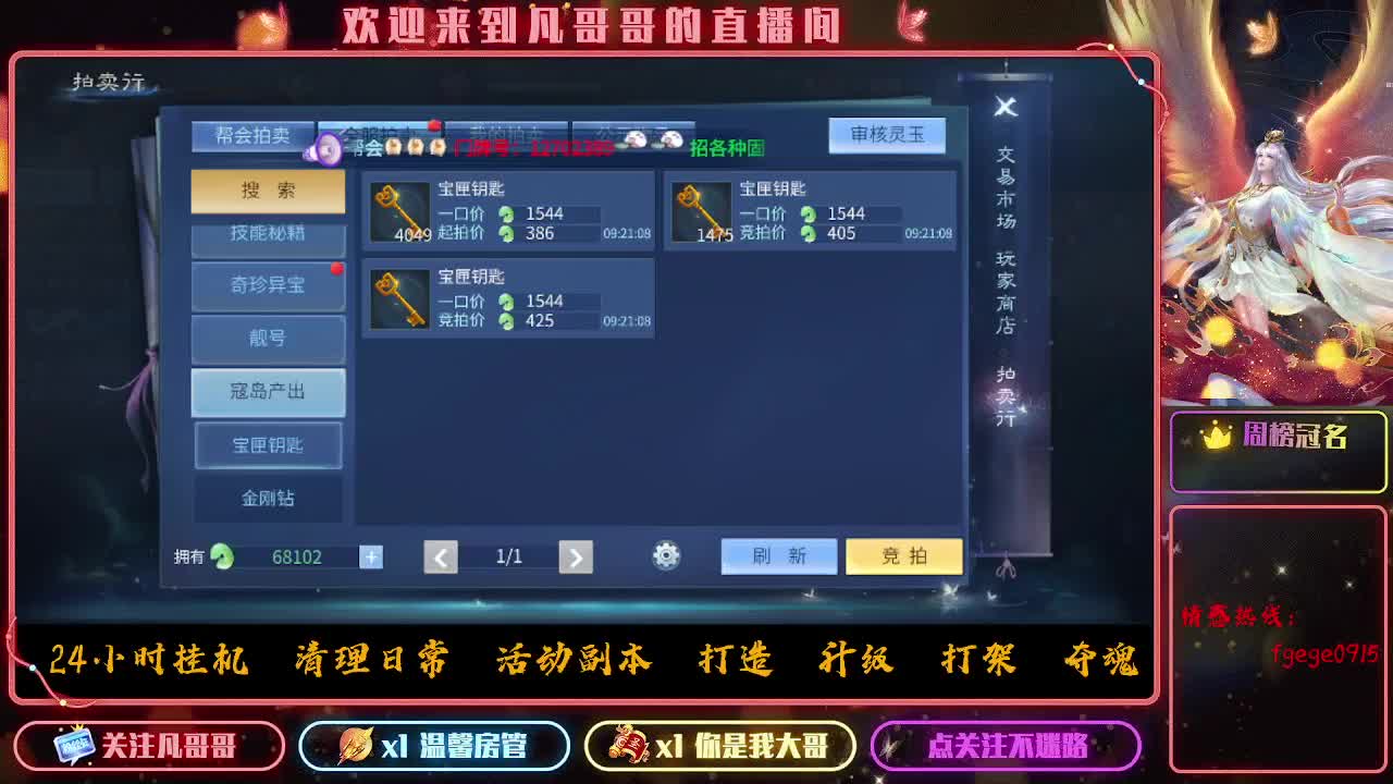 接一个托管~有没有打架的老板 第6段