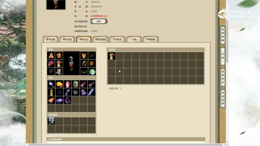 十里桃花184男人20888