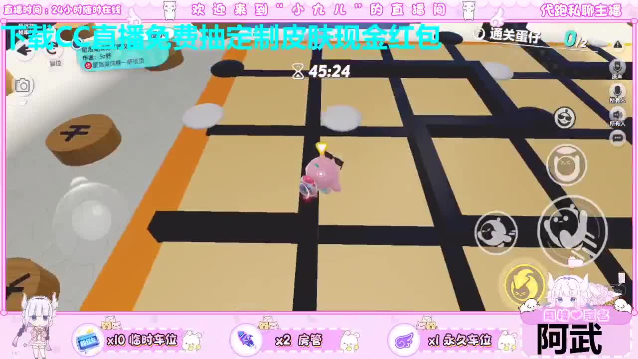 看直播免费抽皮肤 第9段