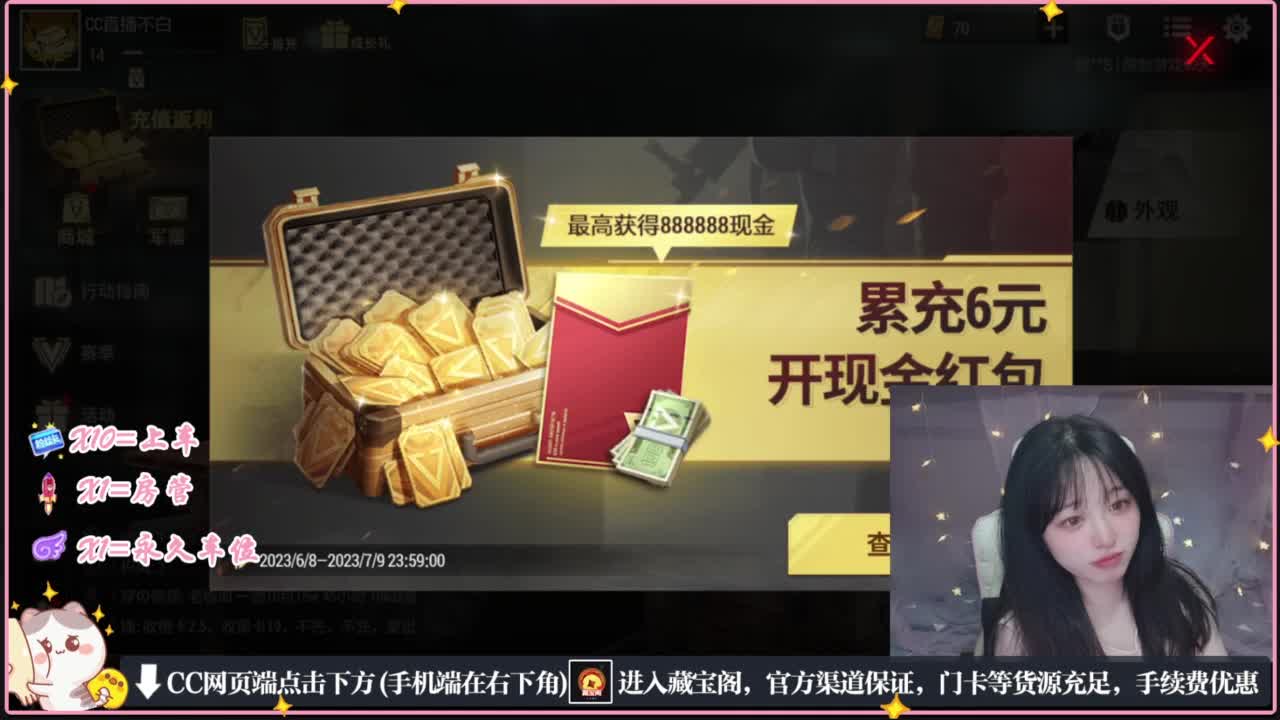 云层覆盖了蓝天 第1段