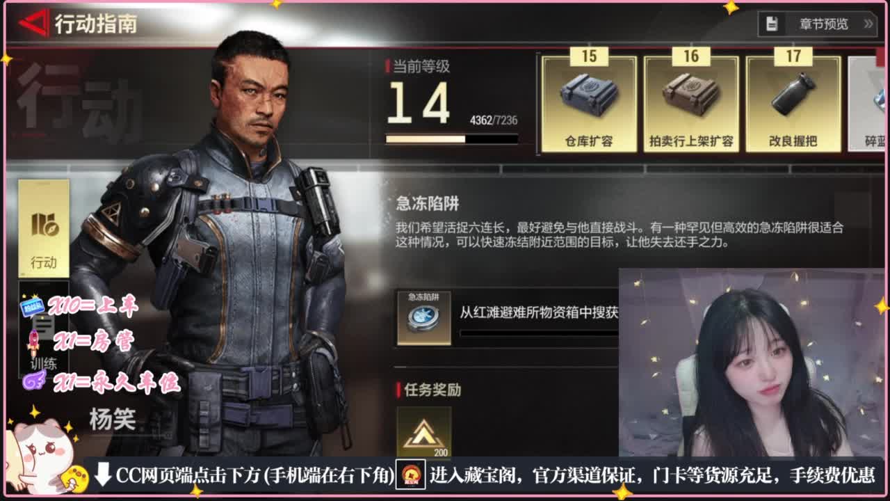 云层覆盖了蓝天 第2段