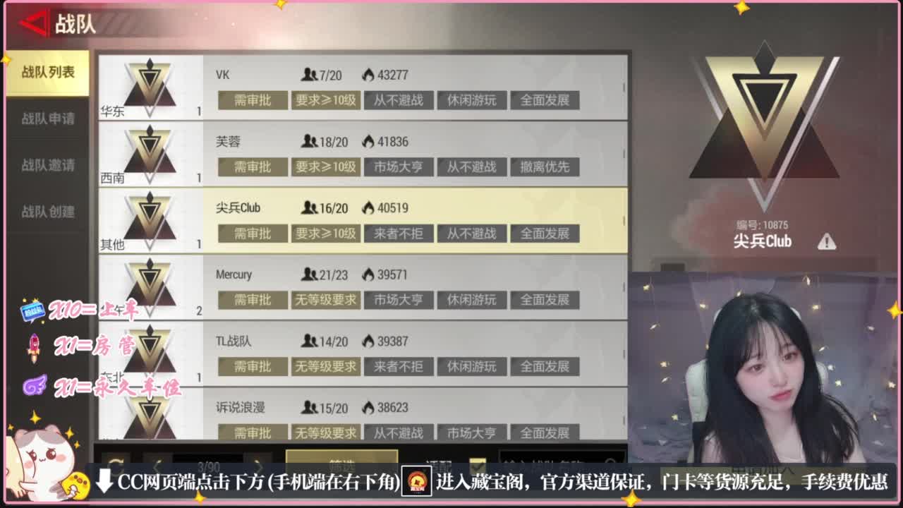 云层覆盖了蓝天 第3段