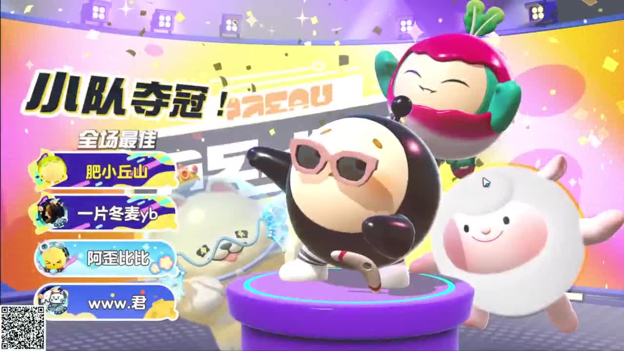 悠哉游哉冲关 第5段